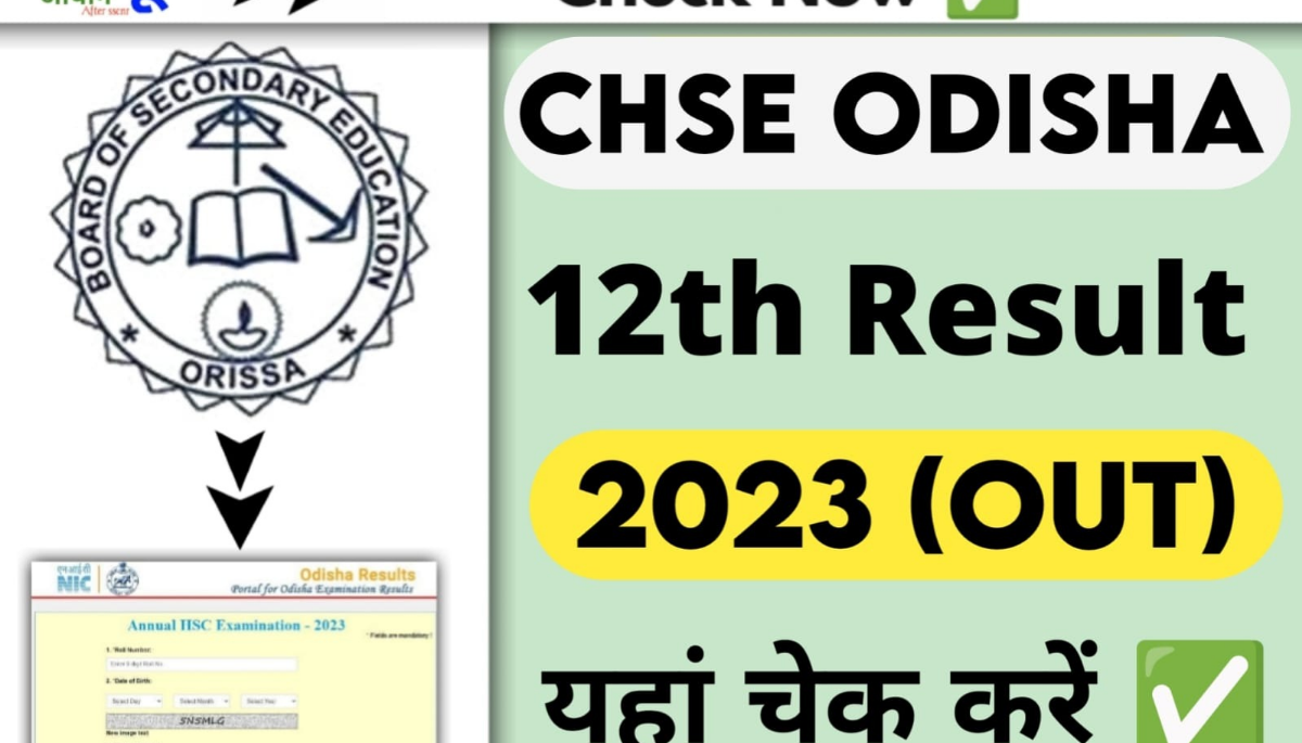 20250517_095012_0000 CHSE Odisha 12th Result 2025: अधिकारी ने कहा कि कक्षा 12 का परिणाम इस सप्ताह जारी नहीं होगा,  इस दिन होगा जारी